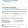 4è - Relatifs: cours