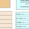6e automatisme: Multiplier par 0.5 et diviser par 5